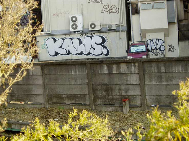 KAWS-graffiti-circa-1994-web